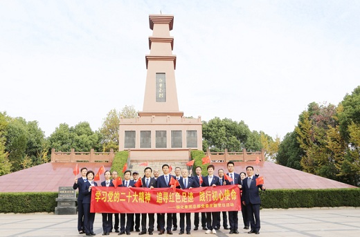 学习党的二十大精神　追寻红色足迹　践行初心使命——集团公司总部党委主题党日运动纪实